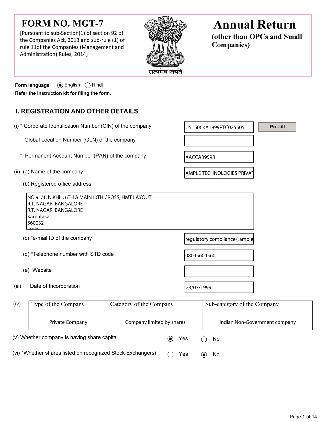 Form 5A ATPL