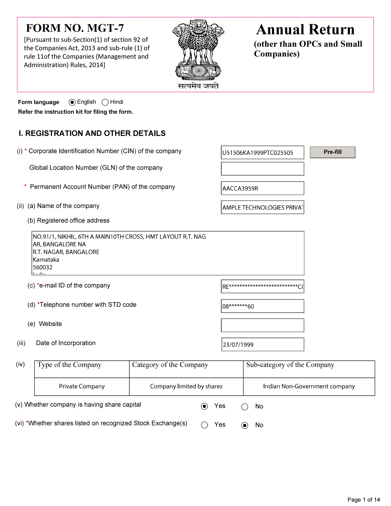 Form 5A ATPL